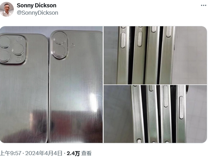 蓬安苹果16服务店分享iPhone 16有哪些变化 