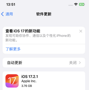 蓬安苹果15维修站分享如何更新iPhone15的Safari浏览器