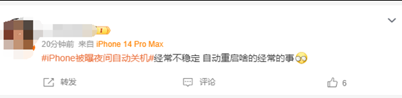 蓬安苹果授权维修店分享iPhone夜间自动关机