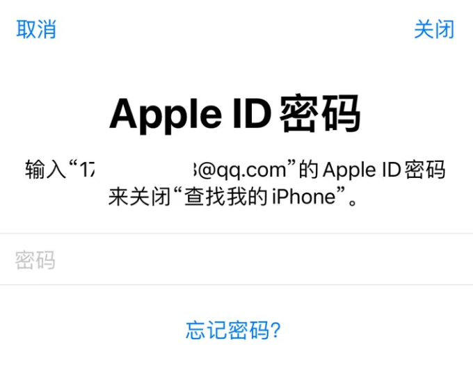 蓬安苹果id维修分享Apple ID无法退出登录怎么办 