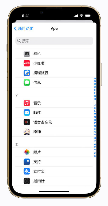 蓬安苹果手机维修分享iPhone 小技巧 