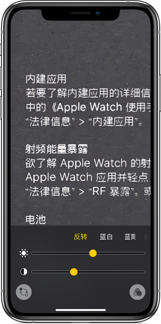 蓬安苹果手机维修分享iPhone 小技巧：使用自带的放大器功能放大文字 