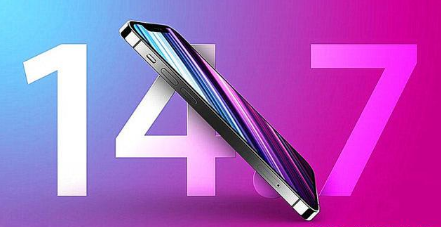 蓬安苹果手机维修分享iOS 14.7关闭验证 